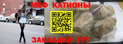 ешки Краснодар