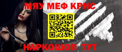 ешки Краснодар