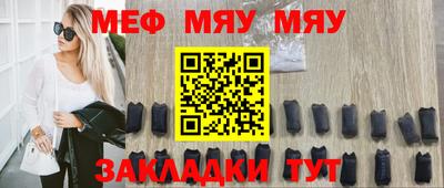 круглые Краснокаменск