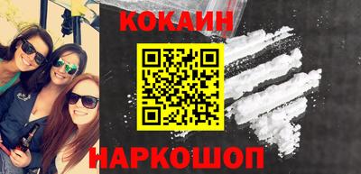 круглые Краснокаменск