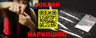 гашик Краснознаменск