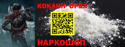 круглые Краснокаменск
