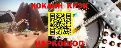 ешки Краснодар