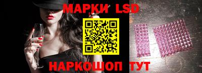 ешки Краснодар