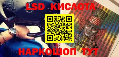 ешки Краснодар