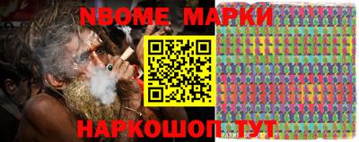 ешки Краснодар