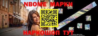 гашик Краснознаменск