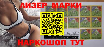 круглые Краснокаменск