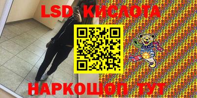 круглые Краснокаменск