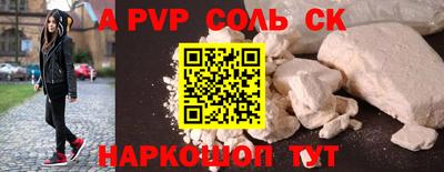 гашик Краснознаменск