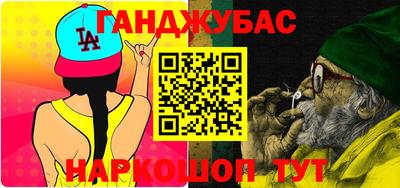 гашик Краснознаменск