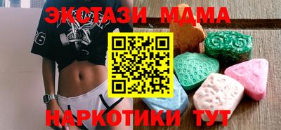 ешки Краснодар