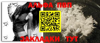 круглые Краснокаменск
