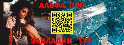 круглые Краснокаменск