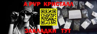 ешки Краснодар