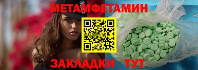ешки Краснодар