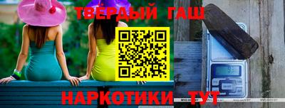 ешки Краснодар