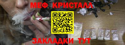 гашик Краснознаменск