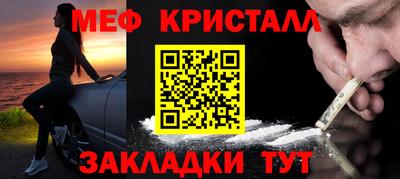 гашик Краснознаменск