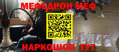 ешки Краснодар