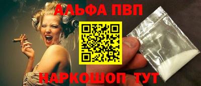 ешки Краснодар