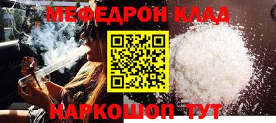 ешки Краснодар