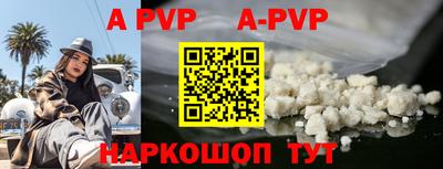 ешки Краснодар