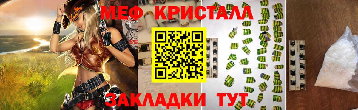 закладки  Мефедрон  Барабинск  МЯУ-МЯУ  Вход с VPN  МЯУ-МЯУ VHQ  Меф 4 MMC 