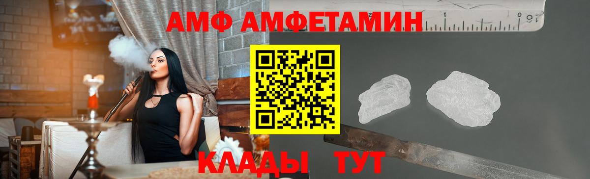 МЕТАМФЕТАМИН витя  Вход с VPN  Барабинск 
