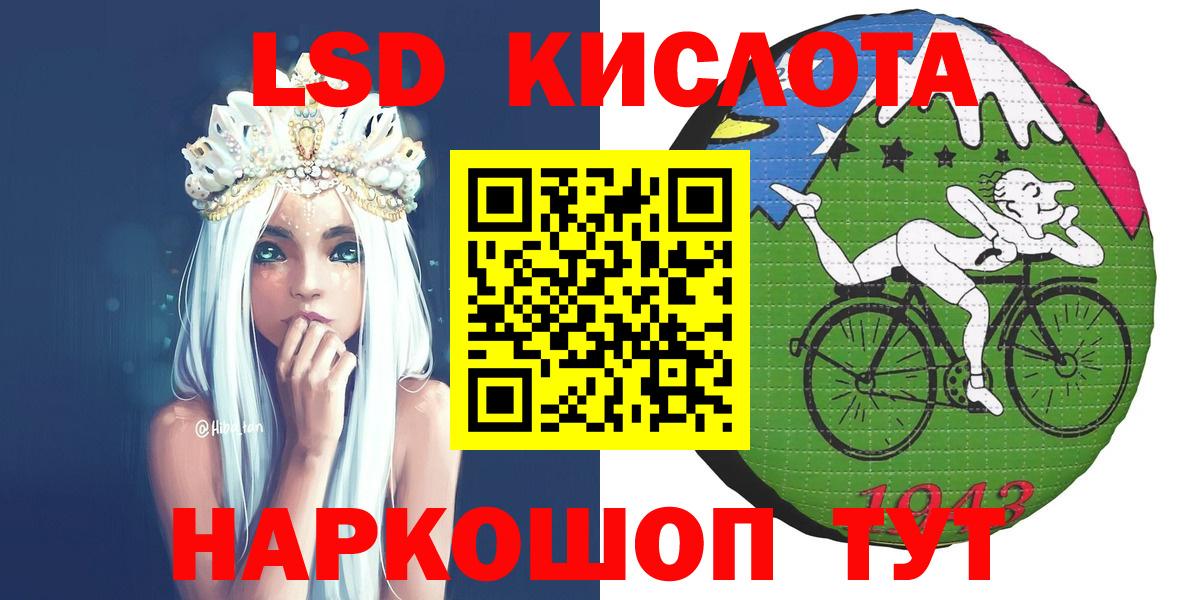 Марки 25I-NBOMe 1,8мг Барабинск