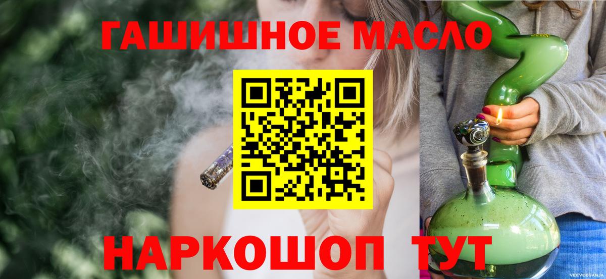 Дистиллят ТГК жижа Барабинск