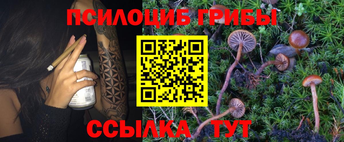 ГАШИШ  Cocaine  Марихуана  NBOMe  Барабинск  Меф  Меф МЯУ МЯУ   Вход с VPN  Купить наркоту 