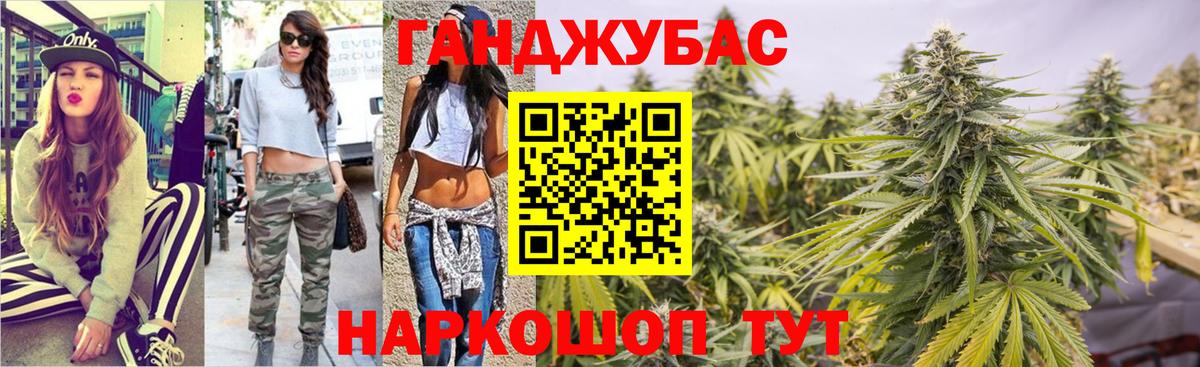 Барабинск  Конопля ГИДРОПОН  Марихуана ГИДРОПОН  Бошки Шишки тримм  Вход с VPN 