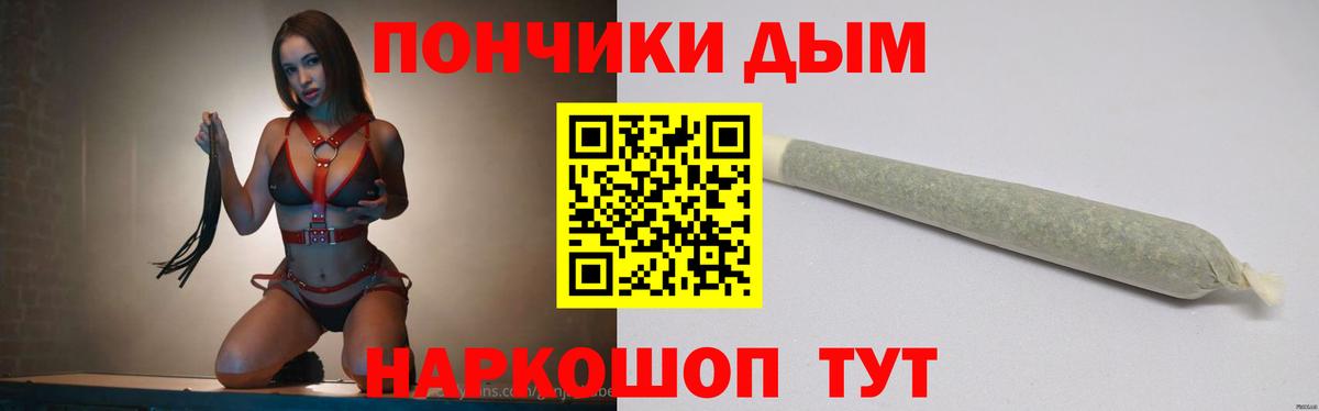 Марихуана Ganja Барабинск